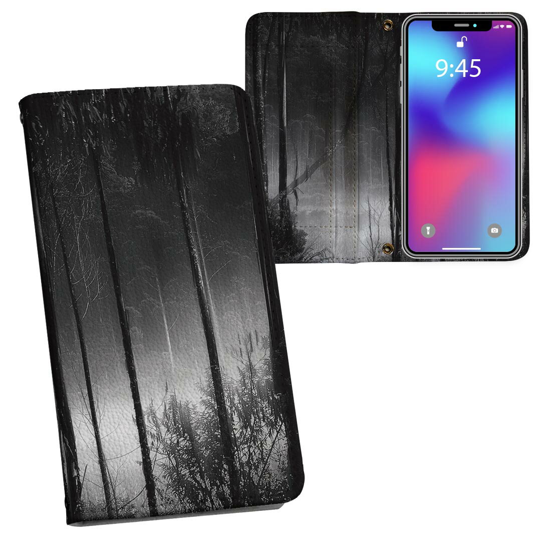 商品特徴・シームレスな全面デザイン（内側は落ち着いたオフホワイト）・外側は高品質の人工革を使用・内側にはスマホを装着するケースが付属・機種専用のカメラホール仕様でケースを装着したままの撮影が可能・ワンセグや動画の視聴に便利な横置きスタンド機能・ICカードなどを2枚まで収納できるカードスロット付き・マグネットフリップで開け閉めカンタン注意事項商品画像はサンプルイメージですので、ご覧の環境によっては多少色味に違いを感じる場合がございます。イメージと違った、モニターと色味が異なるという理由での交換や返金はご対応出来かねます。カバーのみの販売で本体は付属しません。ケース装着のままケーブルを挿しての充電は可能ですが、卓上ホルダでの充電は仕様上対応しておりません。また、ワイヤレス充電対応機種についてはお使いの機器や環境により反応しない場合があります。お手数ですがケースから外してお使い下さい。卓上ホルダ及びワイヤレスでの充電は保障の対象外となります。こちらは無地のレザーにデザインをプリントした商品で、デコなどの加工はございません。凹凸や光沢があるように見えたり布地や金属を素材にしたように見える商品もありますが、デザインの図版によるものです。撮影時にカバーが映り込む恐れがあるため、カメラ用の穴は若干大きめに開けています。カメラ穴の位置にわずかなズレが生じる場合がございます。また印刷時に微妙な画像のズレが生じる場合がございます。ご注文後に1点1点制作する受注生産品のため、不良品以外のご返品や交換は固くお断り致します。機種の選択間違いも保証対象外となりますため、ご注文の際は必ず機種をご確認下さい。発送について完全受注生産のハンドメイド商品となりますので、既製品と比べて発送までお時間を頂いています。 基本的に決済確認後、通常で3営業日程度、最大で10営業日程度での発送となります。繁忙期や休業日明けの場合はさらに時間がかかる場合があります。 その際には別途メールにてご連絡致します。メール便の場合、発送日から到着までに2?4日ほどかかる場合が多く、紛失などの保障もご対応できかねます。あらかじめご了承下さい。