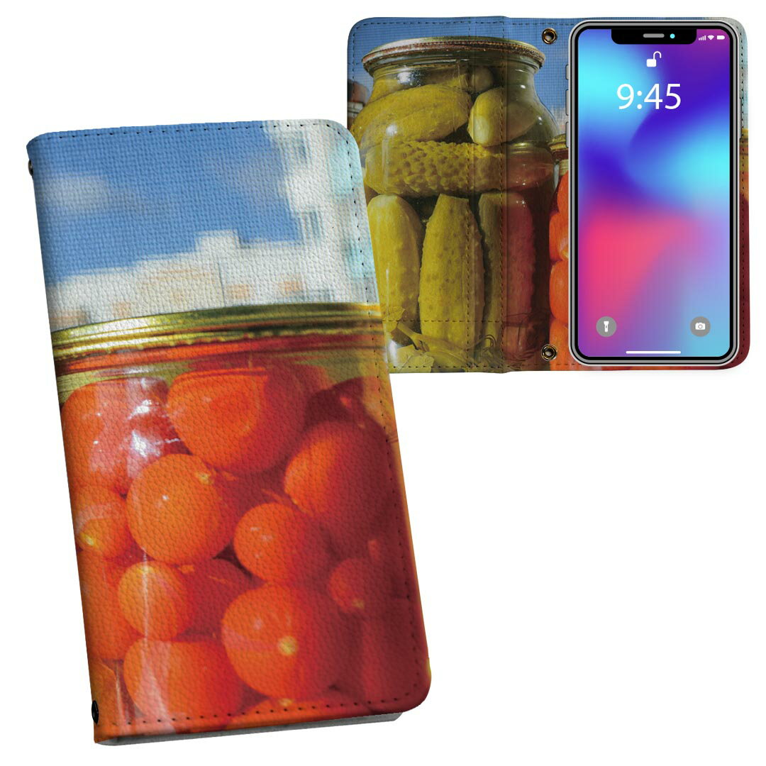 Galaxy A41 用 手帳型 内側プリント ケース カバー SC-41A / SCV48 共通対応 ケース カバー 手帳型 sc41a マグネット式 ピタッと閉まる レザーケース カード収納 ポケット 025600 ピクルス　食べ物　写真　トマト(2.0)