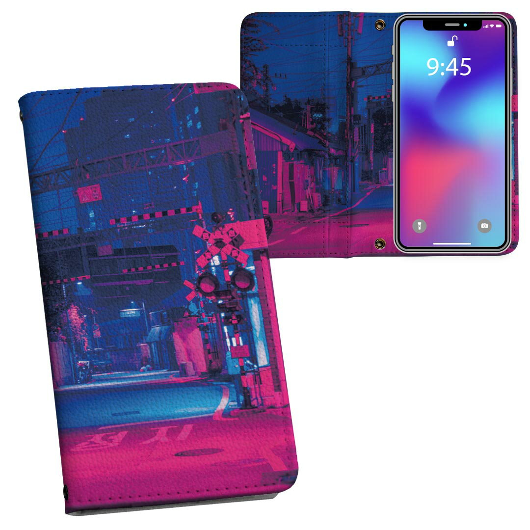 iPhone13 6.1インチ 用 手帳型 内側プリント ケース カバー iPhone 13 共通対応 ケース カバー 手帳型 マグネット式 ピタッと閉まる レザーケース カード収納 ポケット 025604 夜　街　風景