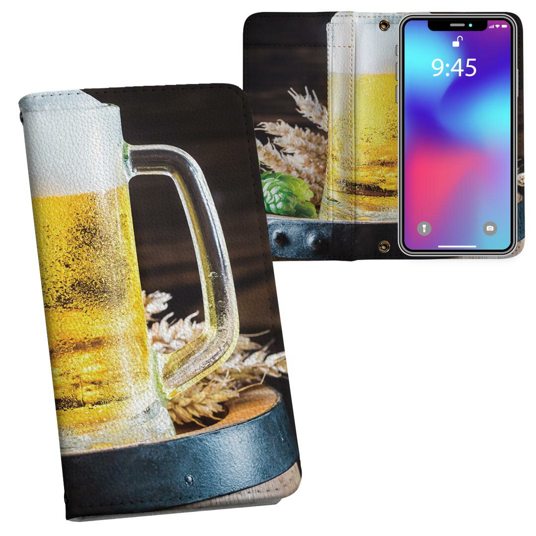 Rakuten - AQUOS R5G SH-51A アクオスr5g 専用 内側プリント sh51a 対応 ケース カバー 手帳型 マグネット式 ピタッと閉まる レザーケース カード収納 ポケット 025614 生ビール　写真　お酒