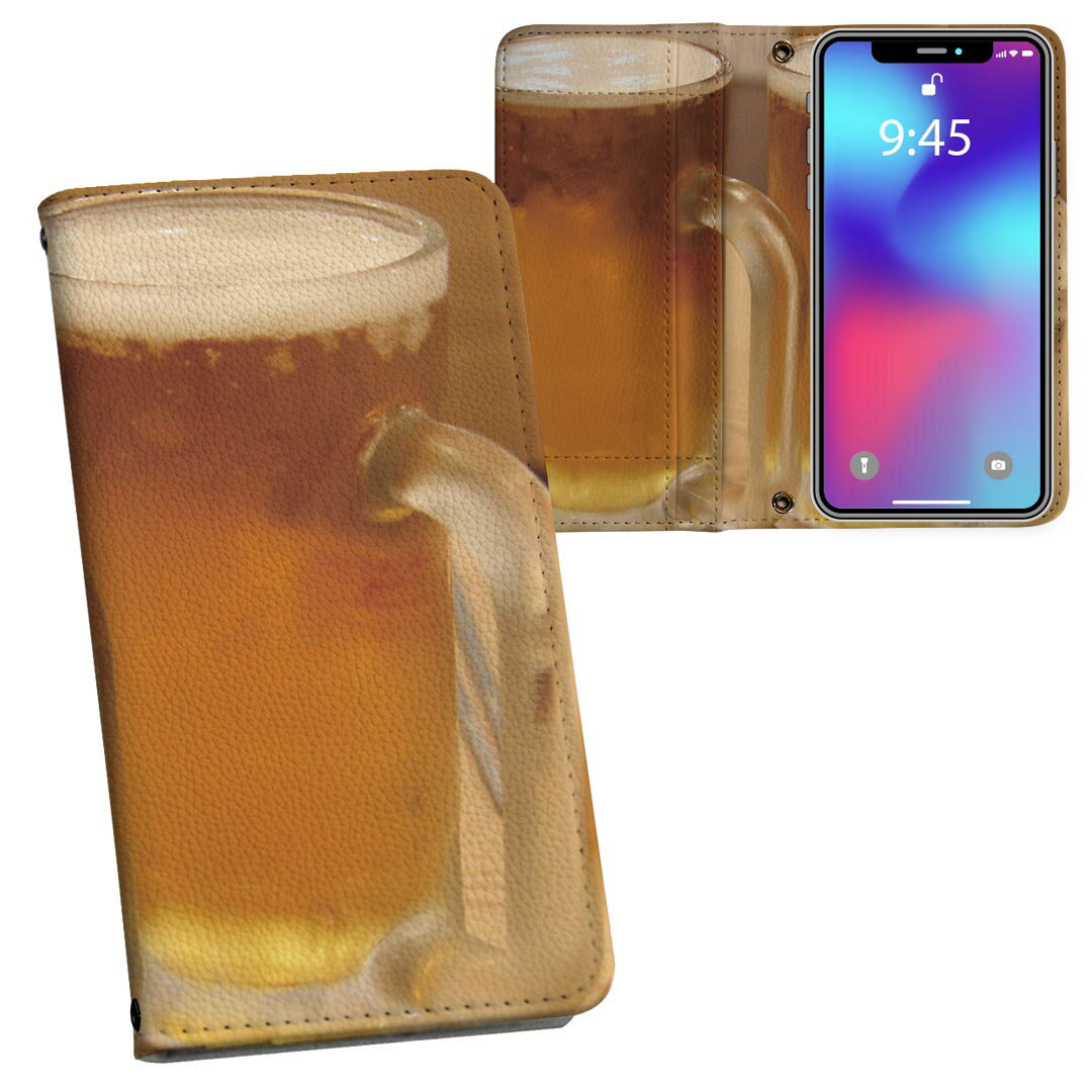 Xperia 10 V 用 手帳型 内側プリント ケース カバー SO-52D / SOG11 / A302SO / XQ-DC44 共通対応 ケース カバー 手帳型 so52d マグネット式 ピタッと閉まる レザーケース カード収納 ポケット 025615 生ビール　写真　お酒
