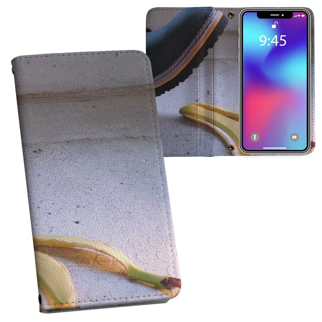 商品特徴・シームレスな全面デザイン・外側は高品質の人工革を使用・内側にはスマホを装着するケースが付属・機種専用のカメラホール仕様でケースを装着したままの撮影が可能・ワンセグや動画の視聴に便利な横置きスタンド機能・ICカードなどを2枚まで収納できるカードスロット付き・マグネットフリップで開け閉めカンタン注意事項商品画像はサンプルイメージですので、ご覧の環境によっては多少色味に違いを感じる場合がございます。イメージと違った、モニターと色味が異なるという理由での交換や返金はご対応出来かねます。カバーのみの販売で本体は付属しません。ケース装着のままケーブルを挿しての充電は可能ですが、卓上ホルダでの充電は仕様上対応しておりません。また、ワイヤレス充電対応機種についてはお使いの機器や環境により反応しない場合があります。お手数ですがケースから外してお使い下さい。卓上ホルダ及びワイヤレスでの充電は保障の対象外となります。こちらは無地のレザーにデザインをプリントした商品で、デコなどの加工はございません。凹凸や光沢があるように見えたり布地や金属を素材にしたように見える商品もありますが、デザインの図版によるものです。撮影時にカバーが映り込む恐れがあるため、カメラ用の穴は若干大きめに開けています。カメラ穴の位置にわずかなズレが生じる場合がございます。また印刷時に微妙な画像のズレが生じる場合がございます。ご注文後に1点1点制作する受注生産品のため、不良品以外のご返品や交換は固くお断り致します。機種の選択間違いも保証対象外となりますため、ご注文の際は必ず機種をご確認下さい。発送について完全受注生産のハンドメイド商品となりますので、既製品と比べて発送までお時間を頂いています。 基本的に決済確認後、通常で3営業日程度、最大で10営業日程度での発送となります。繁忙期や休業日明けの場合はさらに時間がかかる場合があります。 その際には別途メールにてご連絡致します。メール便の場合、発送日から到着までに2-4日ほどかかる場合が多く、紛失などの保障もご対応できかねます。あらかじめご了承下さい。