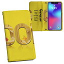 AQUOS R8 Pro 用 手帳型 内側プリント ケース カバー SH-51D / A301SH 共通対応 ケース カバー 手帳型 sh51d マグネット式 ピタッと閉まる レザーケース カード収納 ポケット 025657 コーヒー 文字 イラスト(2)