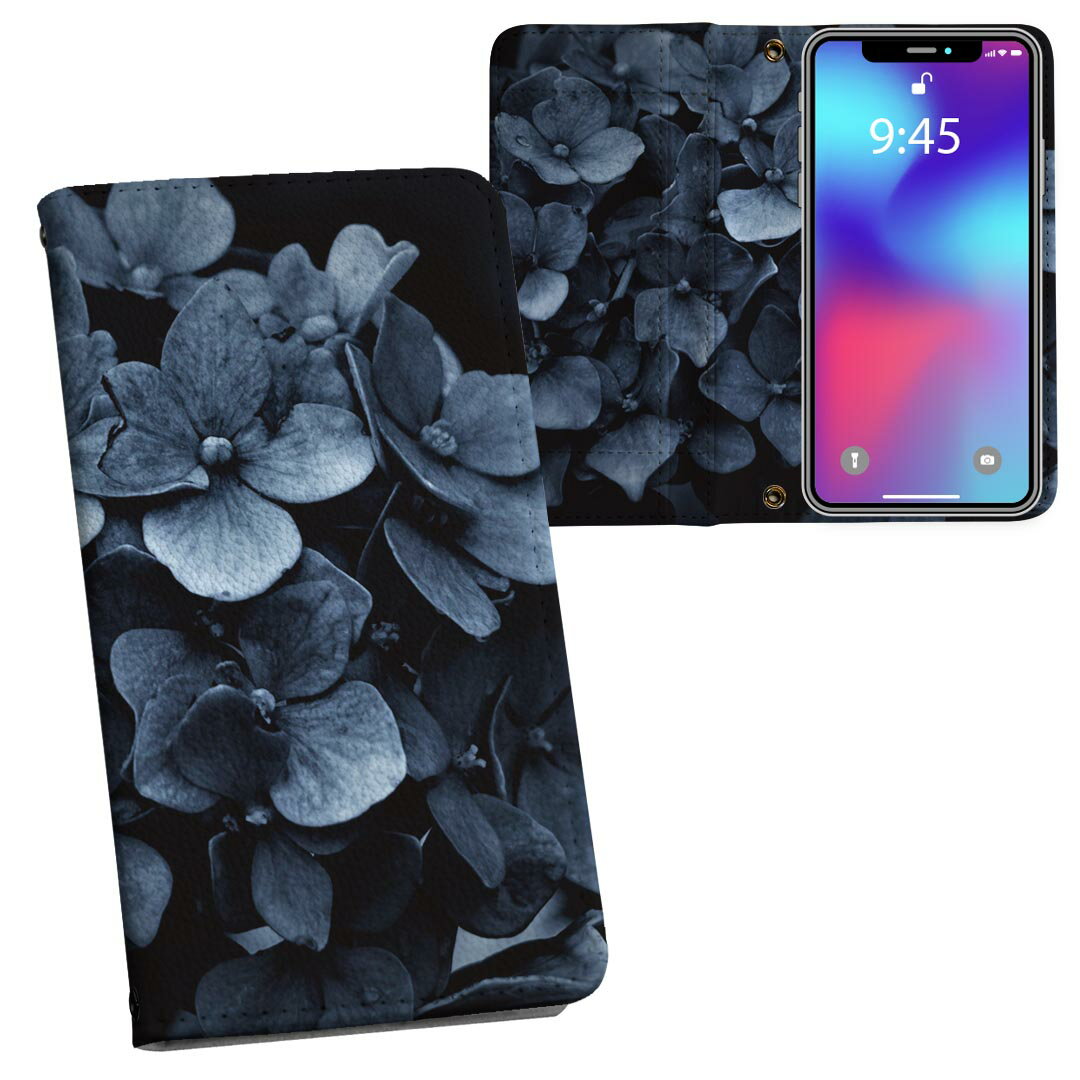 らくらくスマートフォン a A401FC 用 内側プリント a401fc 対応 ケース カバー 手帳型 マグネット式 ピタッと閉まる レザーケース カード収納 ポケット 025661 花　紫陽花　あじさい