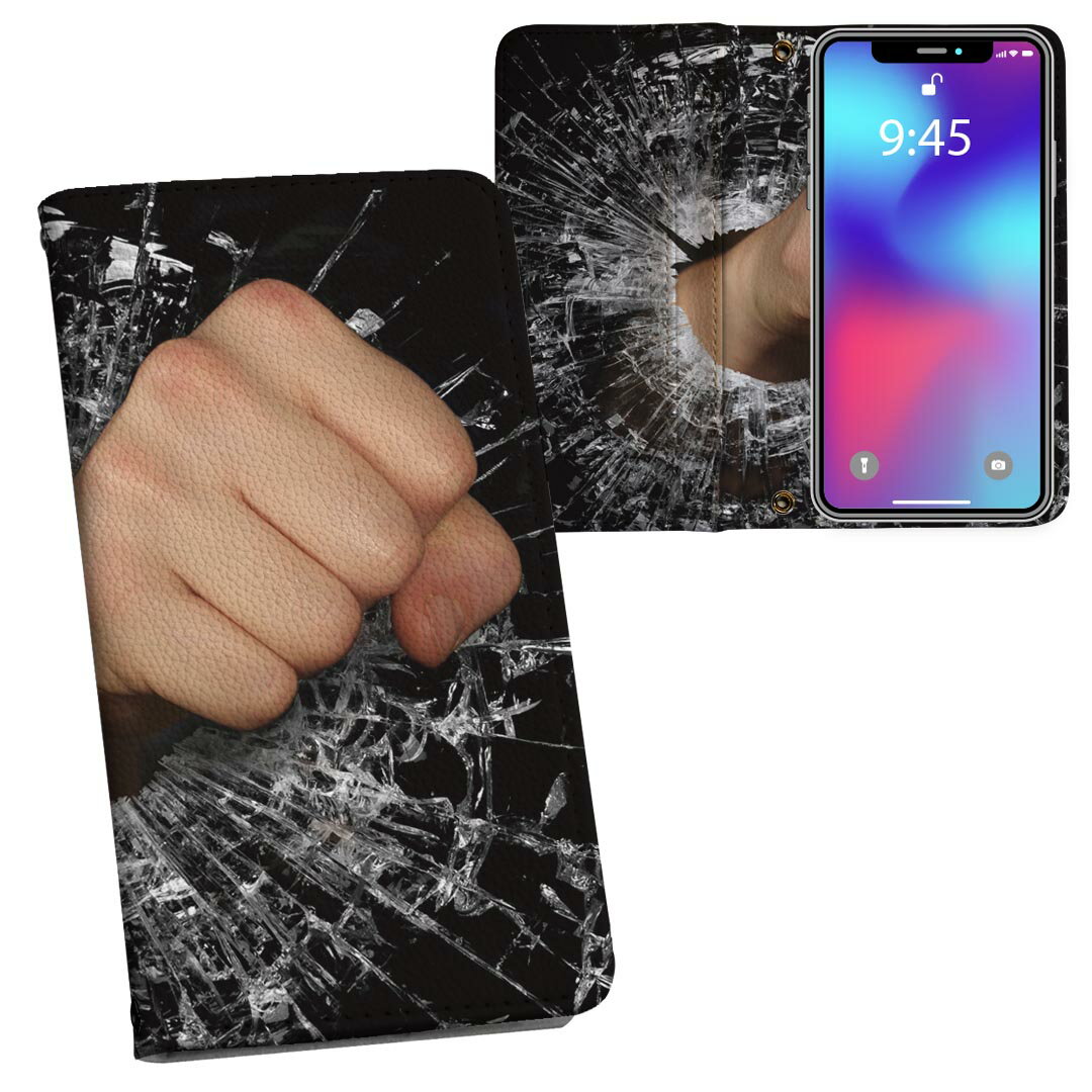 AQUOS R8 Pro 用 手帳型 内側プリント ケース カバー SH-51D / A301SH 共通対応 ケース カバー 手帳型 sh51d マグネット式 ピタッと閉まる レザーケース カード収納 ポケット 025692 拳　手　ガラス　破壊