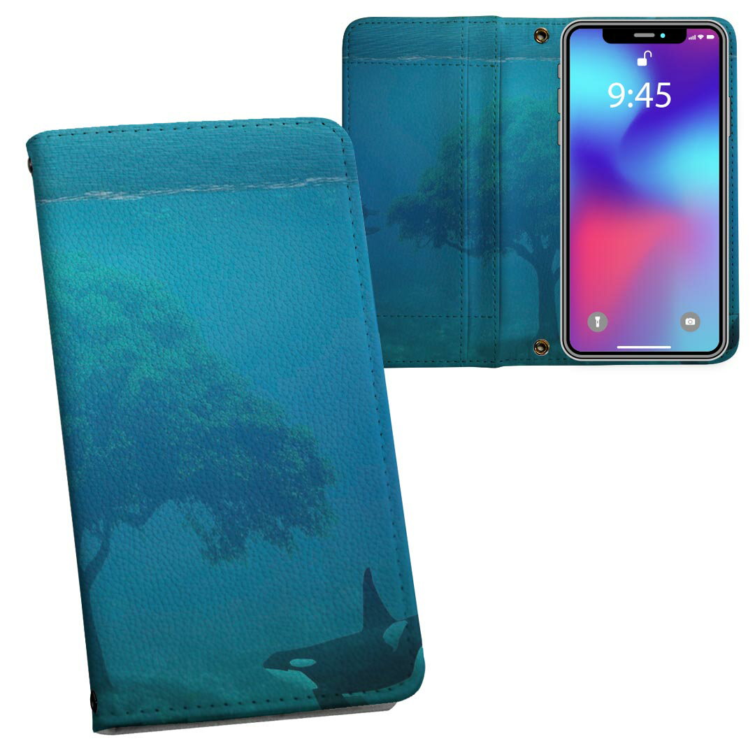 arrows N F-51C 用 内側プリント 手帳カバー f51c 対応 ケース カバー 手帳型 マグネット式 ピタッと閉まる レザーケース カード収納 ポケット 025727 海　水中　生き物　シャチ