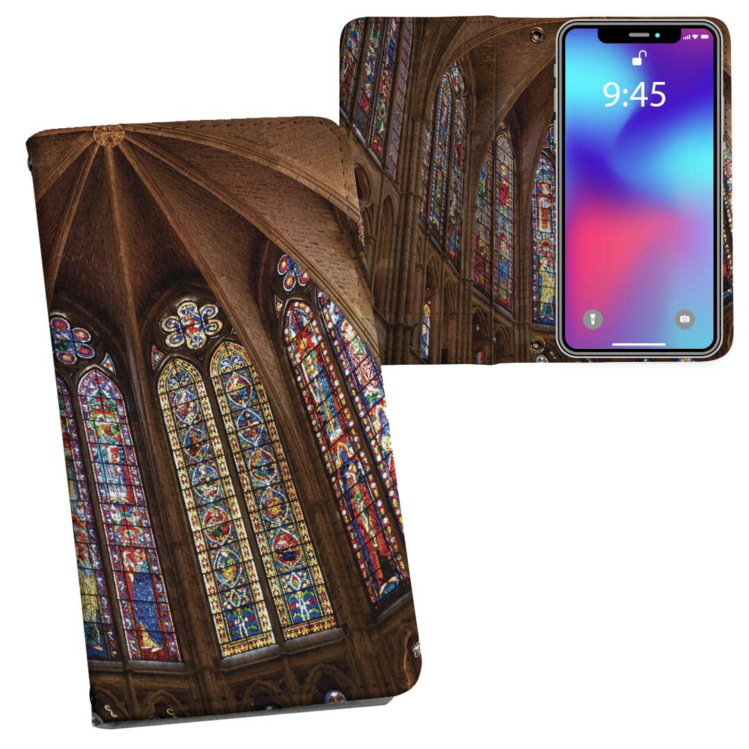 arrows N F-51C 用 内側プリント 手帳カバー f51c 対応 ケース カバー 手帳型 マグネット式 ピタッと閉まる レザーケース カード収納 ポケット 025735 ステンドグラス　教会　窓