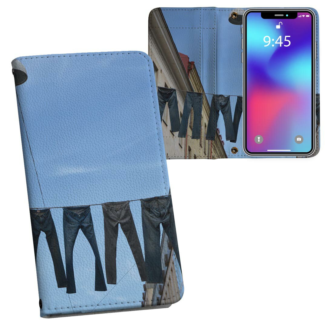 Xperia 5 IV 専用 ケース SO-54C SOG09 A204SO 共通対応 内側プリントso54c 対応 ケース カバー 手帳型 マグネット式 ピタッと閉まる レザーケース カード収納 ポケット 025759 デニム　ジーンズ　空(2.0)