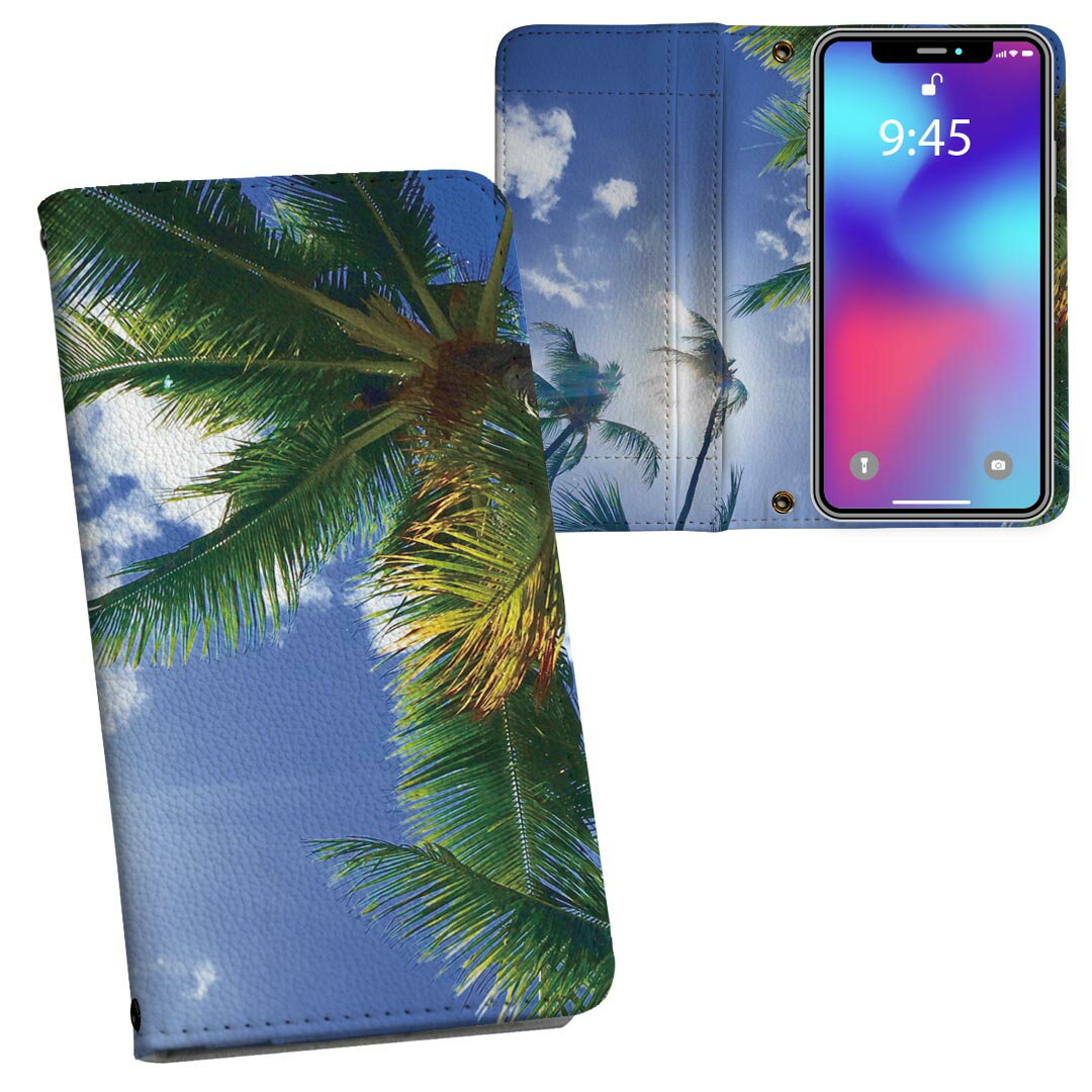 Google Pixel 8a 用 手帳型 内側プリント ケース カバー ピクセル8a pixel8a 対応 ケース カバー 手帳型 マグネット式 ピタッと閉まる レザーケース カード収納 ポケット 025803 ヤシの木　自然　葉　木(2.0)