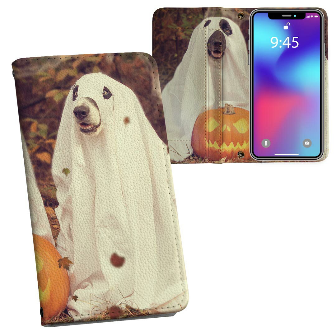 商品特徴・シームレスな全面デザイン（内側は落ち着いたオフホワイト）・外側は高品質の人工革を使用・内側にはスマホを装着するケースが付属・機種専用のカメラホール仕様でケースを装着したままの撮影が可能・ワンセグや動画の視聴に便利な横置きスタンド機能・ICカードなどを2枚まで収納できるカードスロット付き・マグネットフリップで開け閉めカンタン注意事項商品画像はサンプルイメージですので、ご覧の環境によっては多少色味に違いを感じる場合がございます。イメージと違った、モニターと色味が異なるという理由での交換や返金はご対応出来かねます。カバーのみの販売で本体は付属しません。ケース装着のままケーブルを挿しての充電は可能ですが、卓上ホルダでの充電は仕様上対応しておりません。また、ワイヤレス充電対応機種についてはお使いの機器や環境により反応しない場合があります。お手数ですがケースから外してお使い下さい。卓上ホルダ及びワイヤレスでの充電は保障の対象外となります。こちらは無地のレザーにデザインをプリントした商品で、デコなどの加工はございません。凹凸や光沢があるように見えたり布地や金属を素材にしたように見える商品もありますが、デザインの図版によるものです。撮影時にカバーが映り込む恐れがあるため、カメラ用の穴は若干大きめに開けています。カメラ穴の位置にわずかなズレが生じる場合がございます。また印刷時に微妙な画像のズレが生じる場合がございます。ご注文後に1点1点制作する受注生産品のため、不良品以外のご返品や交換は固くお断り致します。機種の選択間違いも保証対象外となりますため、ご注文の際は必ず機種をご確認下さい。発送について完全受注生産のハンドメイド商品となりますので、既製品と比べて発送までお時間を頂いています。 基本的に決済確認後、通常で3営業日程度、最大で10営業日程度での発送となります。繁忙期や休業日明けの場合はさらに時間がかかる場合があります。 その際には別途メールにてご連絡致します。メール便の場合、発送日から到着までに2?4日ほどかかる場合が多く、紛失などの保障もご対応できかねます。あらかじめご了承下さい。