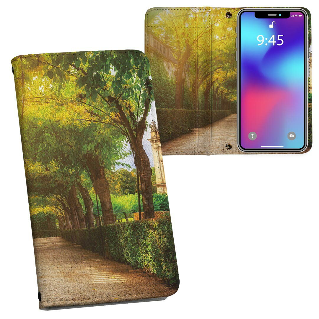 Google Pixel 8a 用 手帳型 内側プリント ケース カバー ピクセル8a pixel8a 対応 ケース カバー 手帳型 マグネット式 ピタッと閉まる レザーケース カード収納 ポケット 025817 木　公園　太陽