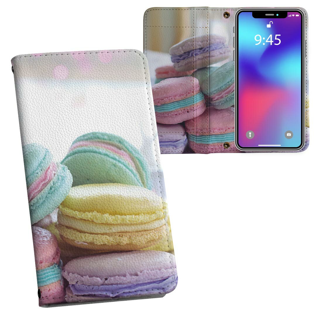 Rakuten - らくらくスマートフォン F-52B 用 手帳型 内側プリント ケース カバー f52b 対応 ケース カバー 手帳型 マグネット式 ピタッと閉まる レザーケース カード収納 ポケット 025843 スイーツ　マカロン　カラフル　パステルカラー
