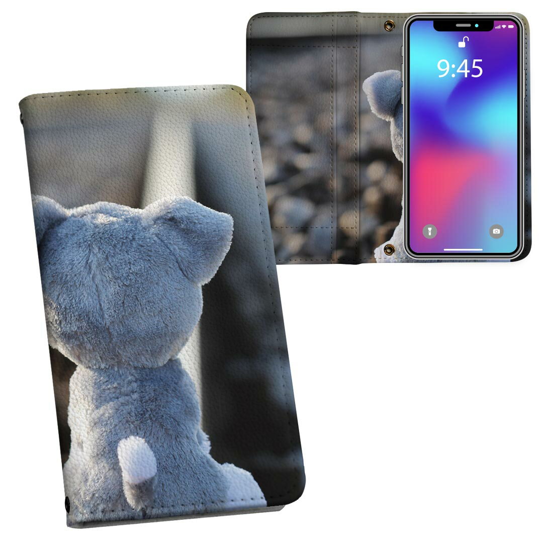 Xperia 10 IV 用 手帳型 内側プリント ケース カバー SO-52C / SOG07 共通対応 ケース カバー 手帳型 so52c マグネット式 ピタッと閉まる レザーケース カード収納 ポケット 025848 線路　ぬいぐるみ　人形