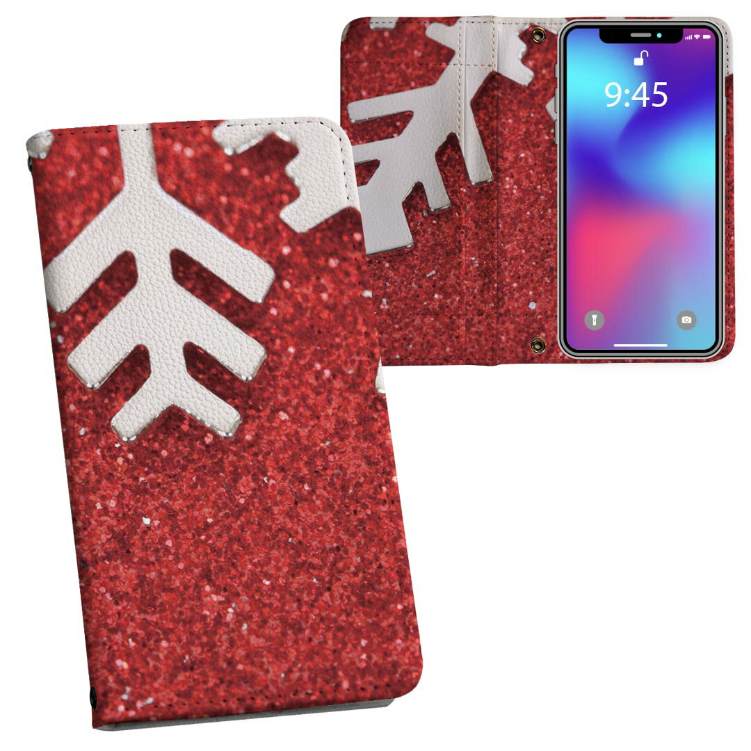 Xperia 10 IV 用 手帳型 内側プリント ケース カバー SO-52C / SOG07 共通対応 ケース カバー 手帳型 so52c マグネット式 ピタッと閉まる レザーケース カード収納 ポケット 025859 雪　結晶　クリスマス