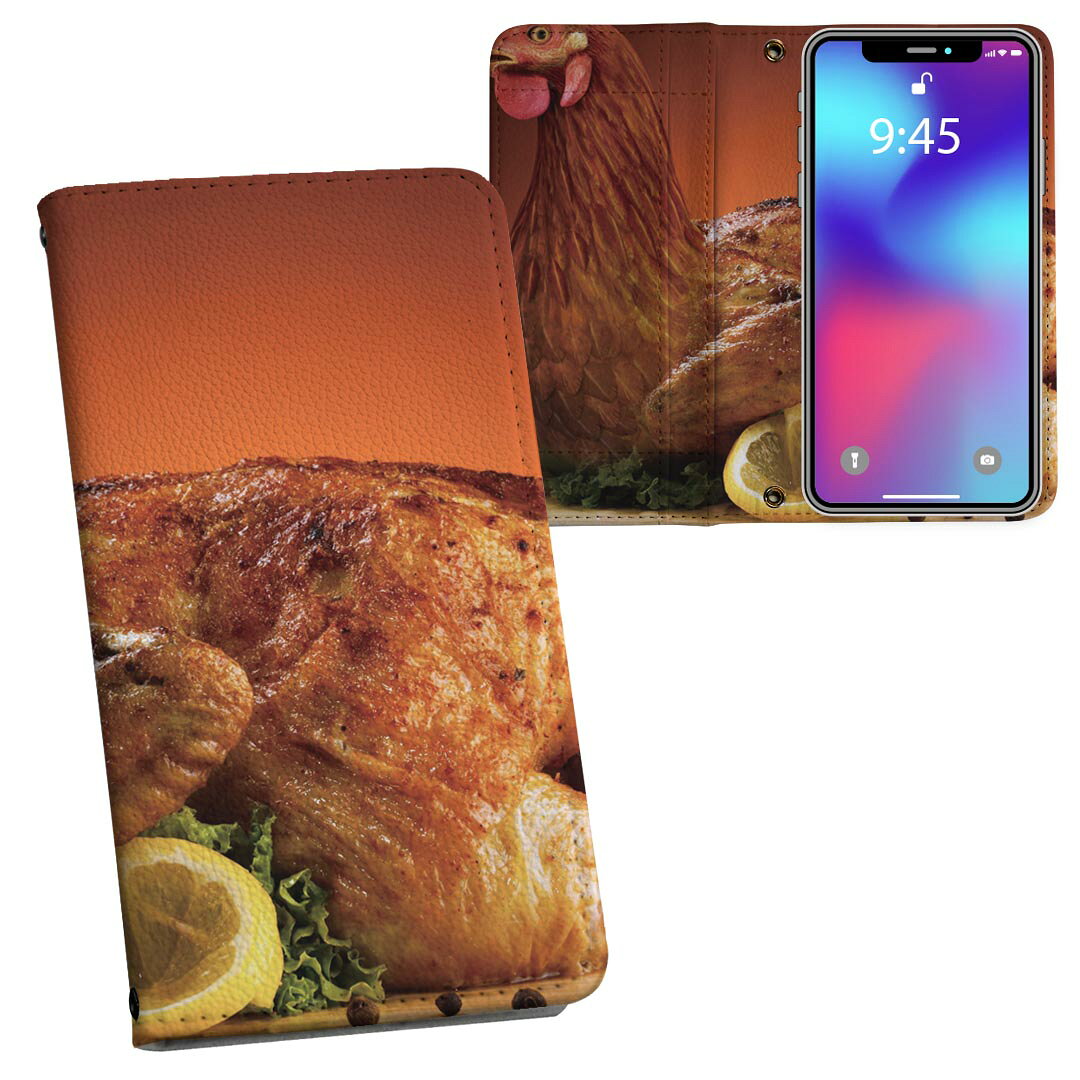 商品特徴・シームレスな全面デザイン・外側は高品質の人工革を使用・内側にはスマホを装着するケースが付属・機種専用のカメラホール仕様でケースを装着したままの撮影が可能・ワンセグや動画の視聴に便利な横置きスタンド機能・ICカードなどを2枚まで収納できるカードスロット付き・マグネットフリップで開け閉めカンタン注意事項商品画像はサンプルイメージですので、ご覧の環境によっては多少色味に違いを感じる場合がございます。イメージと違った、モニターと色味が異なるという理由での交換や返金はご対応出来かねます。カバーのみの販売で本体は付属しません。ケース装着のままケーブルを挿しての充電は可能ですが、卓上ホルダでの充電は仕様上対応しておりません。また、ワイヤレス充電対応機種についてはお使いの機器や環境により反応しない場合があります。お手数ですがケースから外してお使い下さい。卓上ホルダ及びワイヤレスでの充電は保障の対象外となります。こちらは無地のレザーにデザインをプリントした商品で、デコなどの加工はございません。凹凸や光沢があるように見えたり布地や金属を素材にしたように見える商品もありますが、デザインの図版によるものです。撮影時にカバーが映り込む恐れがあるため、カメラ用の穴は若干大きめに開けています。カメラ穴の位置にわずかなズレが生じる場合がございます。また印刷時に微妙な画像のズレが生じる場合がございます。ご注文後に1点1点制作する受注生産品のため、不良品以外のご返品や交換は固くお断り致します。機種の選択間違いも保証対象外となりますため、ご注文の際は必ず機種をご確認下さい。発送について完全受注生産のハンドメイド商品となりますので、既製品と比べて発送までお時間を頂いています。 基本的に決済確認後、通常で3営業日程度、最大で10営業日程度での発送となります。繁忙期や休業日明けの場合はさらに時間がかかる場合があります。 その際には別途メールにてご連絡致します。メール便の場合、発送日から到着までに2-4日ほどかかる場合が多く、紛失などの保障もご対応できかねます。あらかじめご了承下さい。