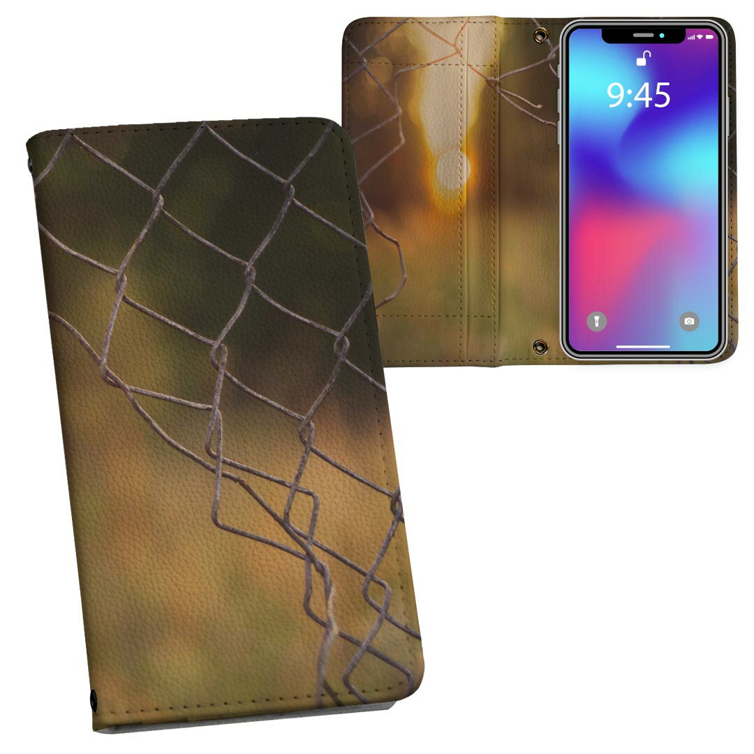 Galaxy A54 5G 用 手帳型 内側プリント ケース カバー SC-53D SCG21 共通対応 ケース カバー 手帳型 sc53d マグネット式 ピタッと閉まる レザーケース カード収納 ポケット 025915 フェンス　日没