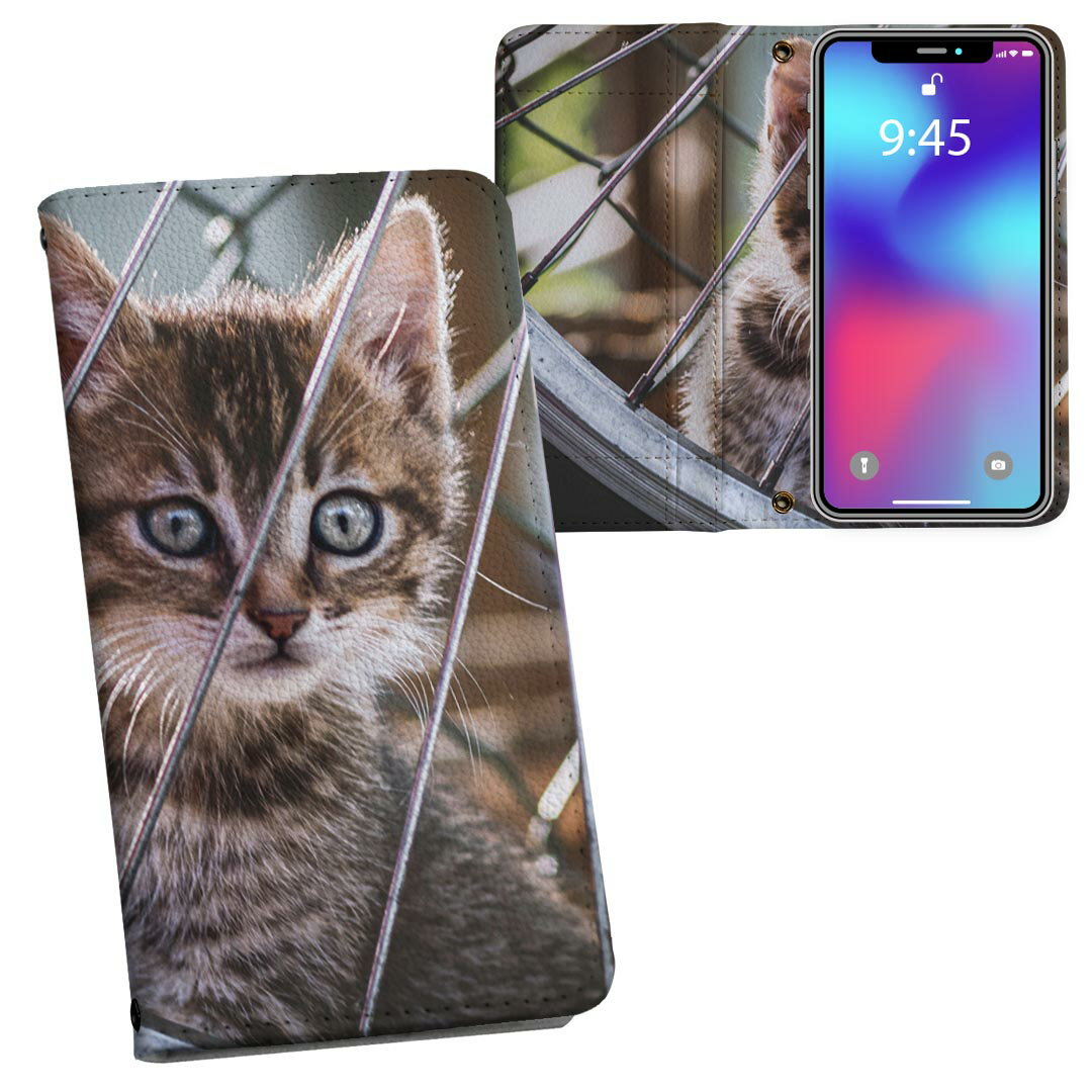 Galaxy A41 用 手帳型 内側プリント ケース カバー SC-41A / SCV48 共通対応 ケース カバー 手帳型 sc41a マグネット式 ピタッと閉まる レザーケース カード収納 ポケット 025949 動物 猫 ネコ 車輪