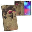 Google Pixel 8a 用 手帳型 内側プリント ケース カバー ピクセル8a pixel8a 対応 ケース カバー 手帳型 マグネット式 ピタッと閉まる レザーケース カード収納 ポケット 025966 砂浜 ビーチ 砂 マニキュア