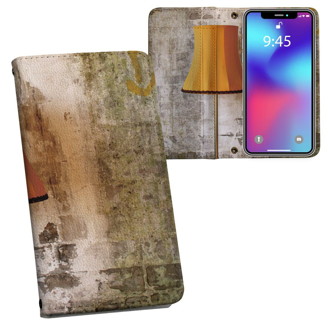 Galaxy A22 5G 用 手帳型 内側プリント ケース カバー SC-56B 対応 ケース カバー 手帳型 sc56b マグネット式 ピタッと閉まる レザーケース カード収納 ポケット 026046 ランプ　電気　レトロ