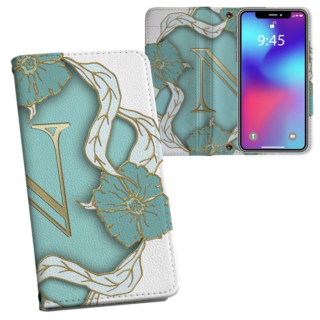 Rakuten - Xperia 10 IV 用 手帳型 内側プリント ケース カバー SO-52C / SOG07 共通対応 ケース カバー 手帳型 so52c マグネット式 ピタッと閉まる レザーケース カード収納 ポケット 026077 イニシャル　花　N