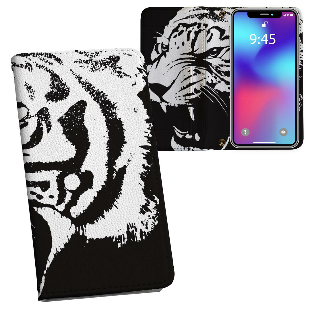 商品特徴・シームレスな全面デザイン（内側は落ち着いたオフホワイト）・外側は高品質の人工革を使用・内側にはスマホを装着するケースが付属・機種専用のカメラホール仕様でケースを装着したままの撮影が可能・ワンセグや動画の視聴に便利な横置きスタンド機...