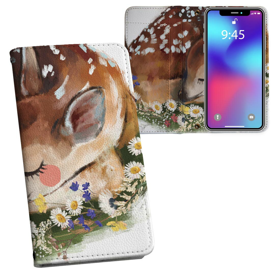 arrows We2 Plus F-51E 用 内側プリント ケース カバー f51e 対応 ケース カバー 手帳型 マグネット式 ピタッと閉まる レザーケース カード収納 ポケット 026106 鹿　バンビ