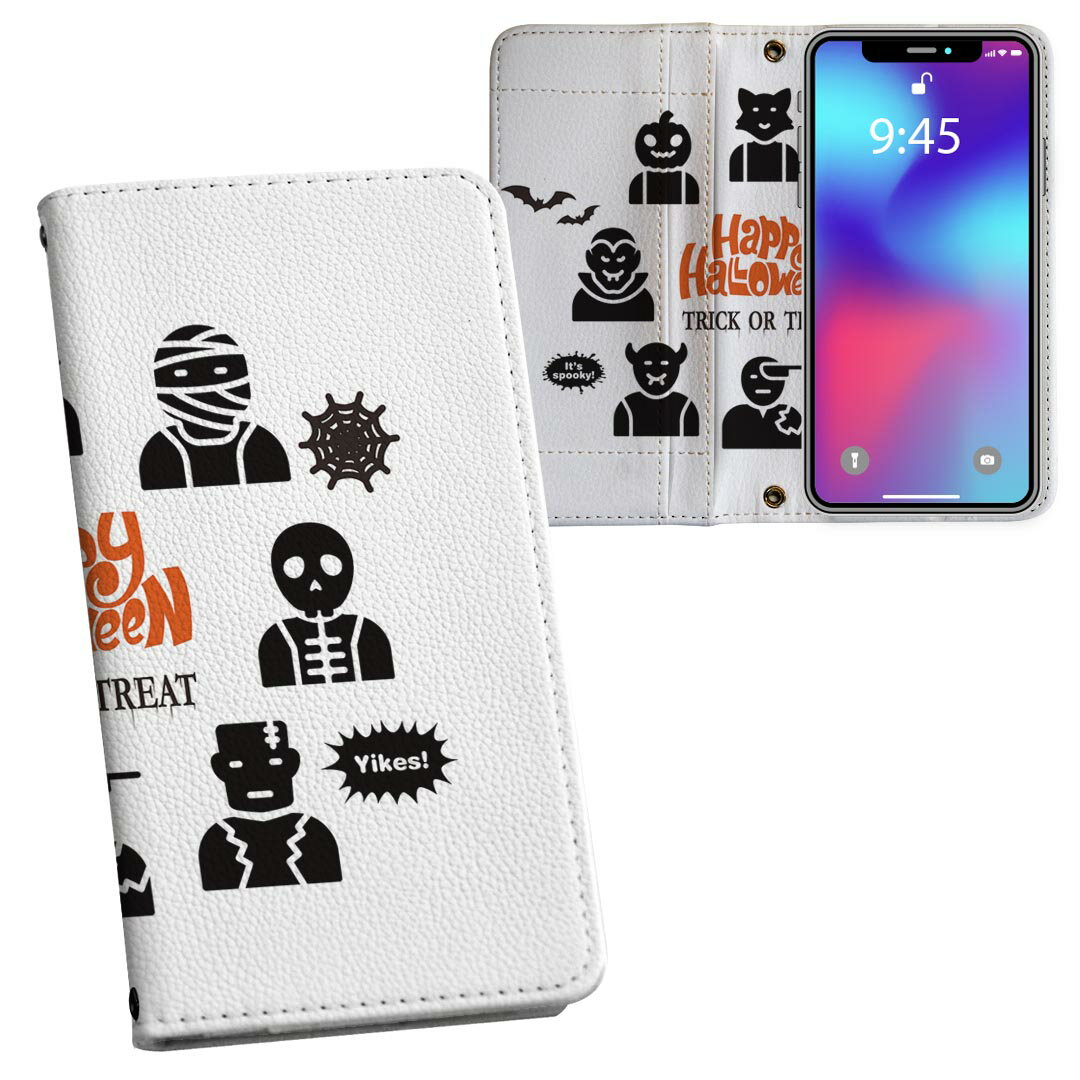 iPhone13pro 6.1インチ 専用 各キャリア iPhone13 Pro プロ 共通対応 内側プリント ケース カバー 手帳型 マグネット式 ピタッと閉まる レザーケース カード収納 ポケット 026111 ユニーク おばけ Halloween