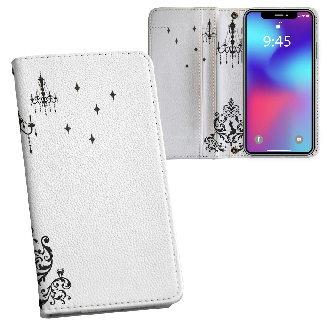 AQUOS R6 SH-51B 用 内側プリント ケース カバー sh51b 対応 ケース カバー 手帳型 マグネット式 ピタッと閉まる レザーケース カード収納 ポケット 026121 シャンデリア Halloween