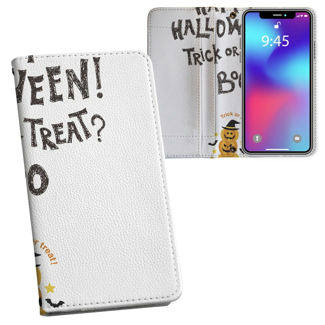 樂天商城 - Xperia Ace II 用 手帳型 内側プリント ケース カバー SO-41B 対応 ケース カバー 手帳型 so41b マグネット式 ピタッと閉まる レザーケース カード収納 ポケット 026130 文字　かぼちゃ　Halloween