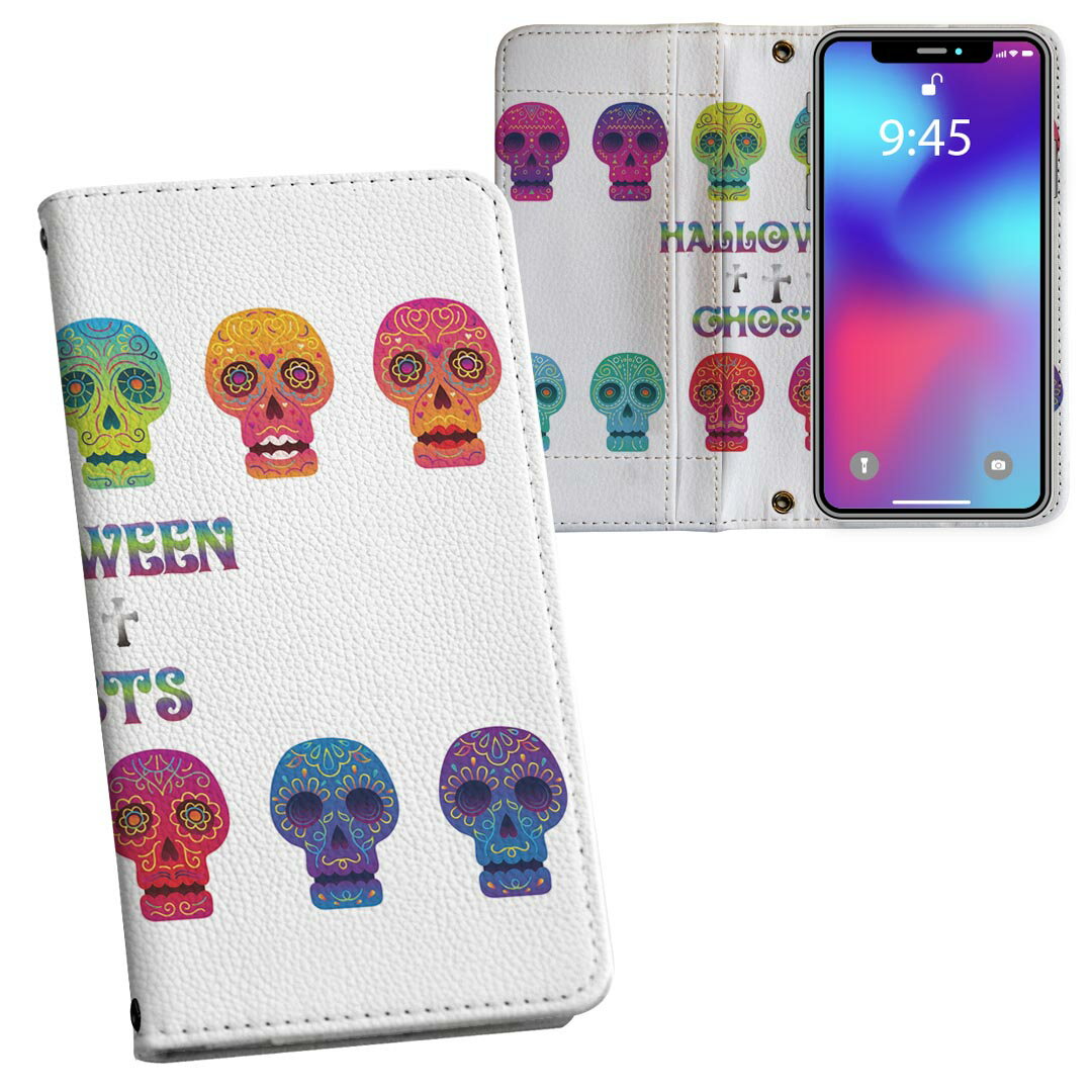 arrows We2 F-52E 用 内側プリント ケース カバー f52e 対応 手帳型 マグネット式 ピタッと閉まる レザーケース カード収納 ポケット 026137 骸骨 カラフル Halloween