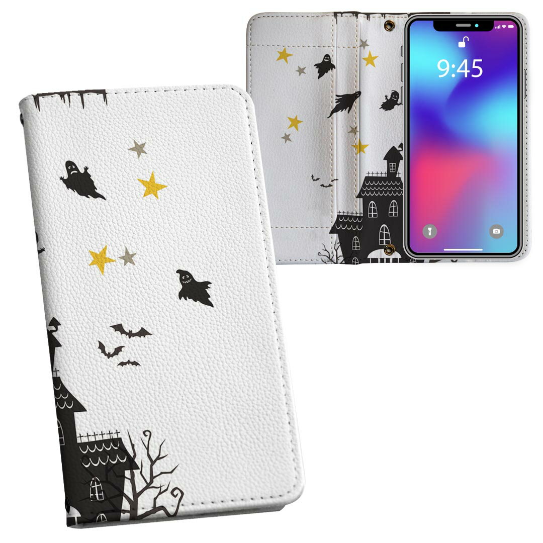 Mobile Phone Cases - Galaxy A22 5G 用 手帳型 内側プリント ケース カバー SC-56B 対応 ケース カバー 手帳型 sc56b マグネット式 ピタッと閉まる レザーケース カード収納 ポケット 026139 屋敷 かわいい　Halloween