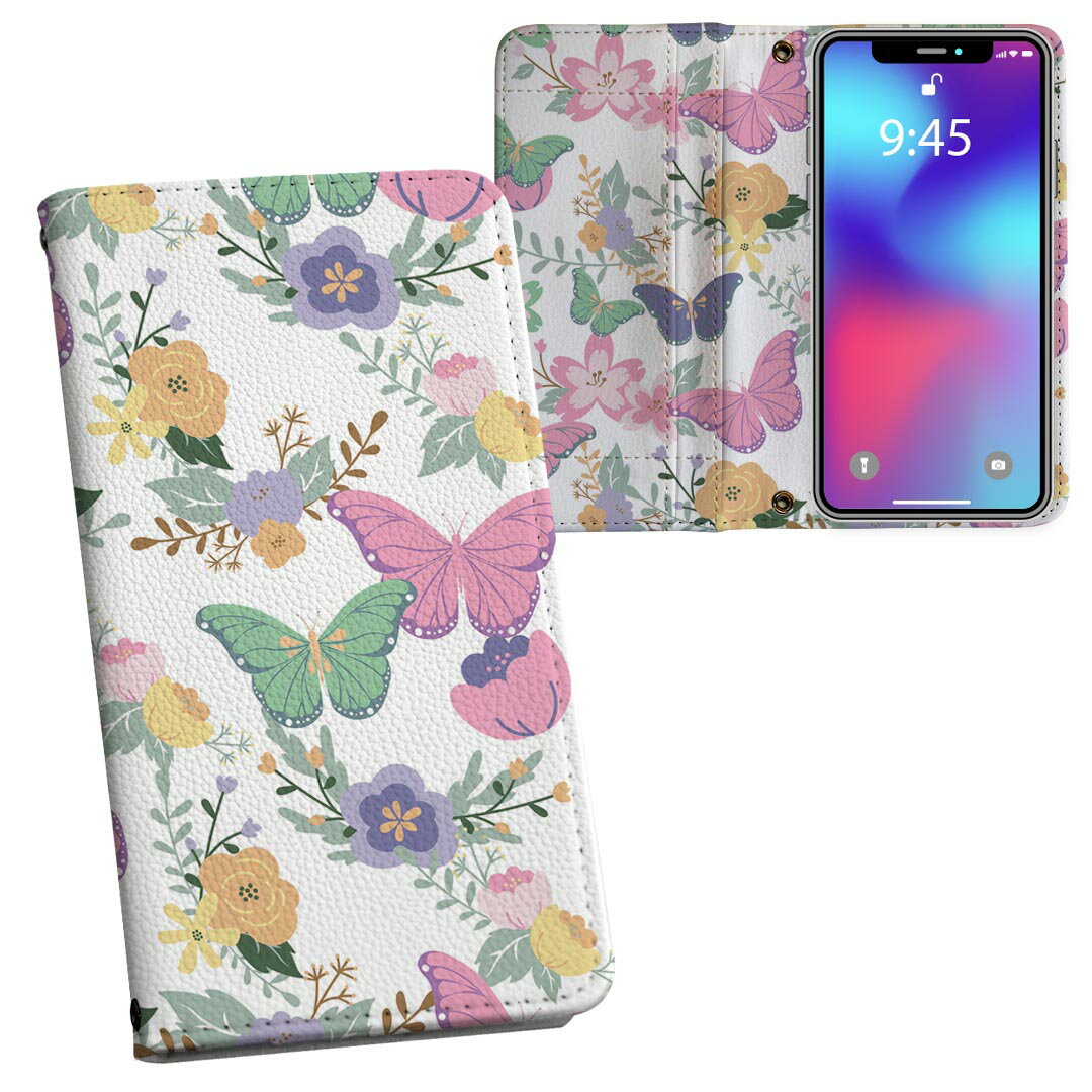 Pixel 8 用 内側プリント 手帳カバー pixel 8 対応 ケース カバー 手帳型 マグネット式 ピタッと閉まる レザーケース カード収納 ポケット 026165 蝶々　パステル　カラフル　柄(2.0)