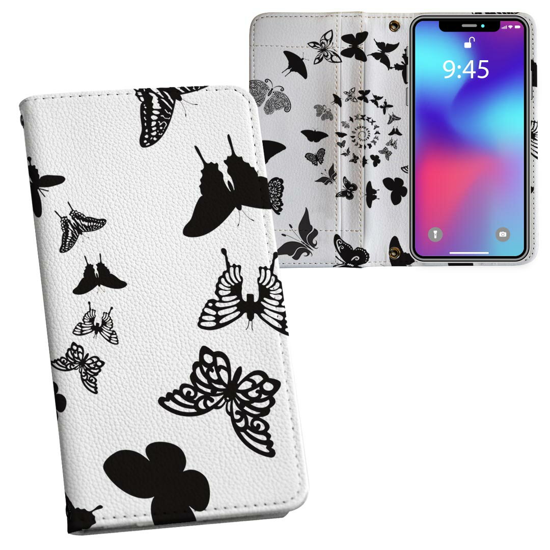 AQUOS wish5 用 SH-52F / SH-M32 共通対応 内側プリント sh52f 対応 ケース カバー 手帳型 マグネット式 ピタッと閉まる レザ...