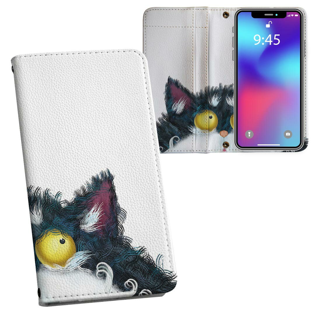 商品特徴・シームレスな全面デザイン（内側は落ち着いたオフホワイト）・外側は高品質の人工革を使用・内側にはスマホを装着するケースが付属・機種専用のカメラホール仕様でケースを装着したままの撮影が可能・ワンセグや動画の視聴に便利な横置きスタンド機...