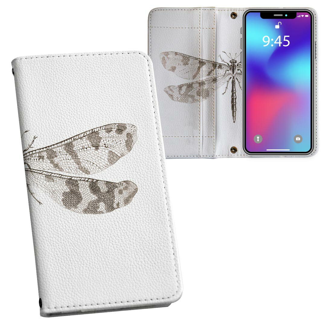 nubia S 5G A403ZT 用 内側プリント a403zt 対応 ケース カバー 手帳型 マグネット式 ピタッと閉まる レザーケース カード収納 ポケット 026189 トンボ　虫　羽