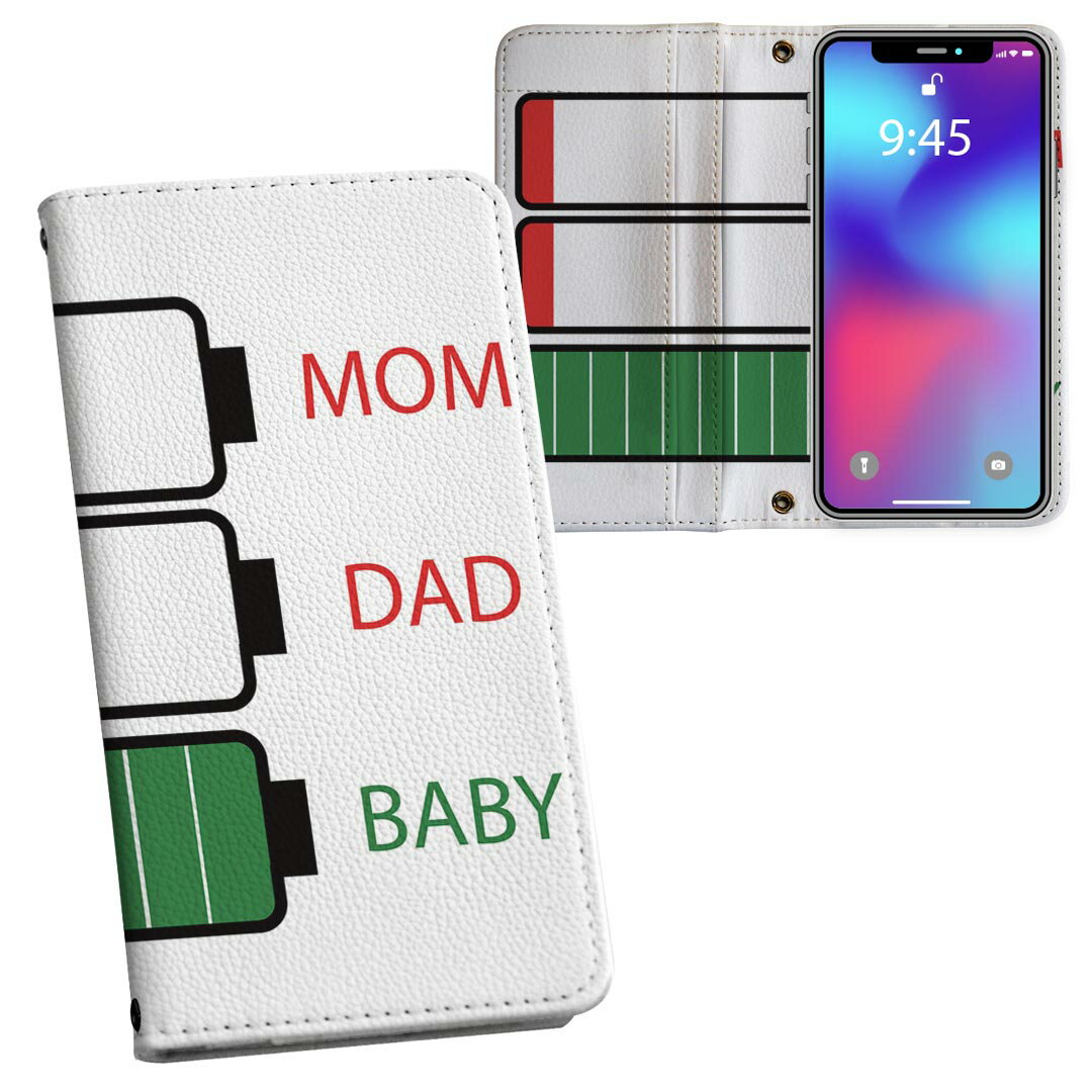 Galaxy S22 用 手帳型 内側プリント ケース カバー SC-51C / SCG13 共通対応 ケース カバー 手帳型 sc51c マグネット式 ピタッと閉まる レザーケース カード収納 ポケット 026193 家族　親子　充電　バッテリー