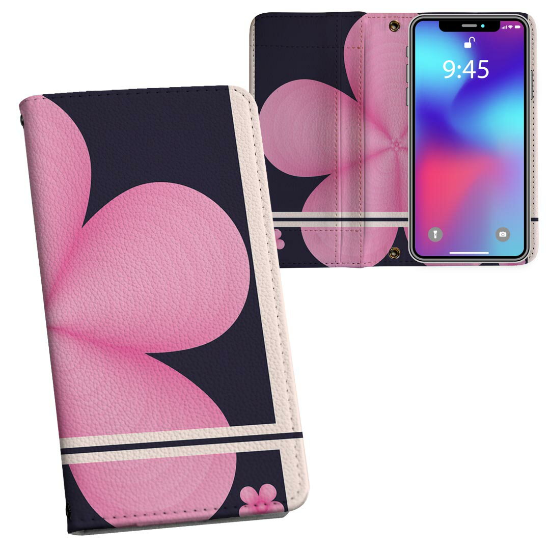 樂天商城 - Xperia 5 V 用 SO-53D / SOG12 共通対応 内側プリント so53d 対応 ケース カバー 手帳型 マグネット式 ピタッと閉まる レザーケース カード収納 ポケット 026199 花　柄