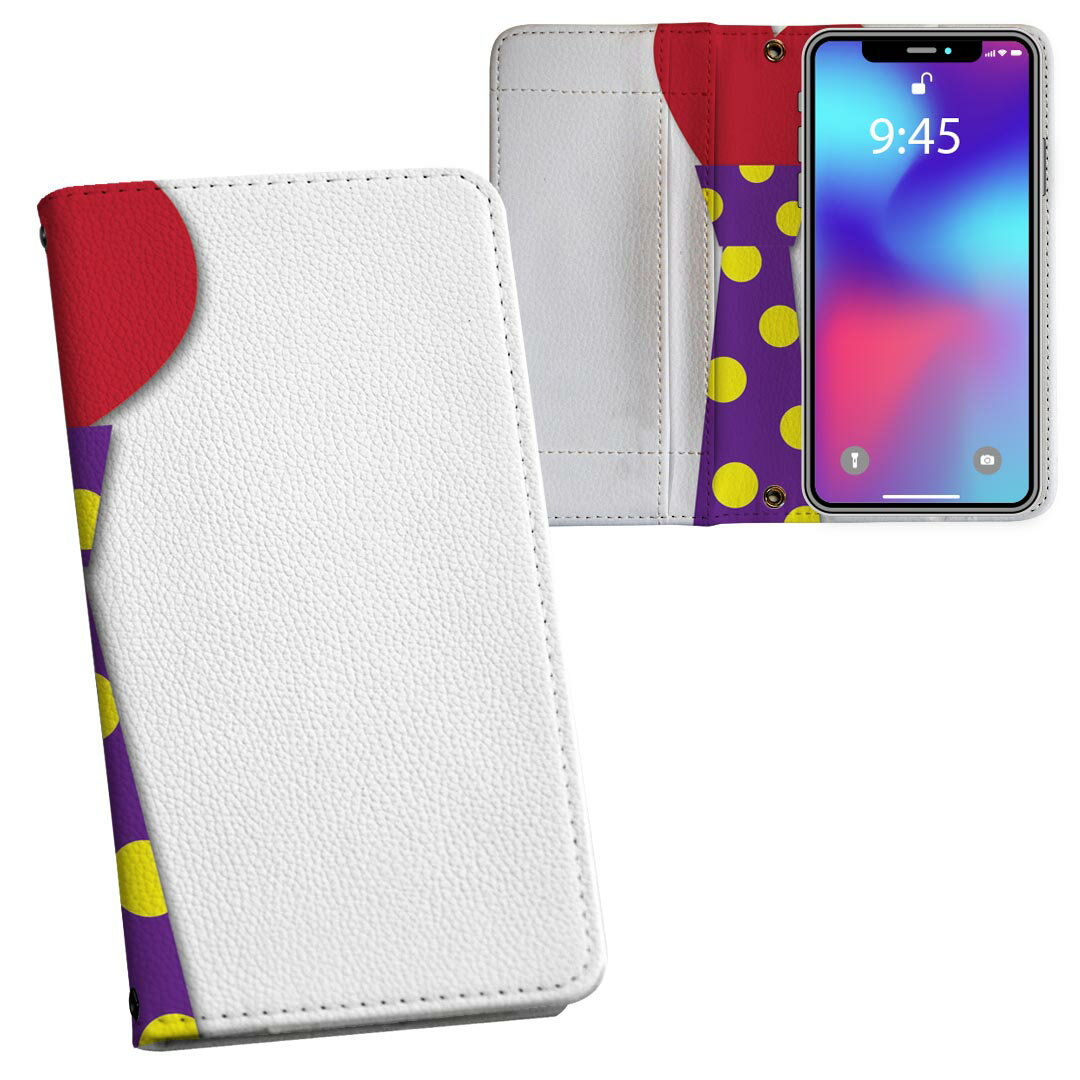 iPhone12 mini 5.4インチ 専用 内側プリント ケース カバー iphone12mini 対応 ケース カバー 手帳型 マグネット式 ピタッと閉まる レザーケース カード収納 ポケット 026209 ネクタイ ハート ドット