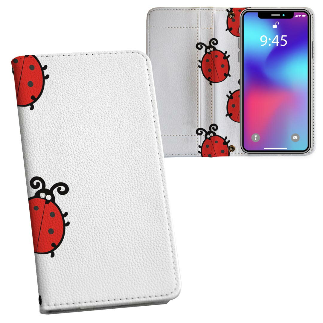 かんたんスマホ4 ケース ZTE かんたんスマホ4 A402ZT 6.1型 内側プリント a402zt 対応 ケース カバー 手帳型 マグネット式 ピタッと閉まる レザーケース カード収納 ポケット 026213 てんとう虫(2.0)