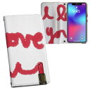 Xperia 1 VII SO-51F / SOG15 / QX-FS44 共通対応 内側プリント so51f 対応 ケース カバー 手帳型 マグネット式 ピタッと閉まる レザーケース カード収納 ポケット 026218 リップ 口紅 文字 love
