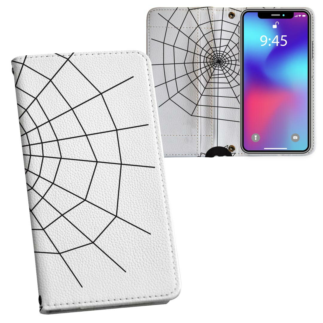 Rakuten - Galaxy A51 5G SC-54A ギャラクシー 用 内側プリント ケース カバー sc54a 対応 ケース カバー 手帳型 マグネット式 ピタッと閉まる レザーケース カード収納 ポケット 026247 蜘蛛　くもの巣