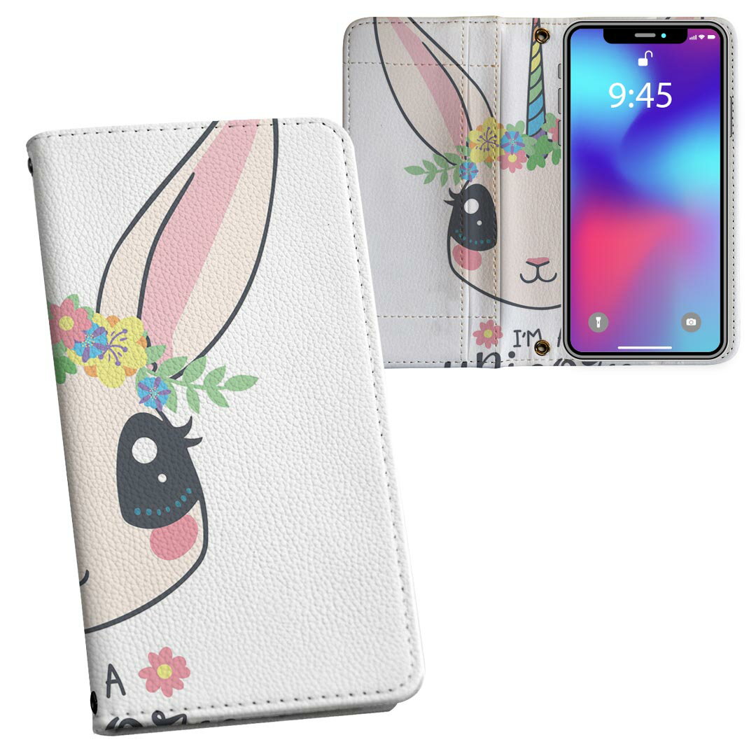 Mobile Phone - AQUOS sense6 用 手帳型 内側プリント ケース カバー SH-54B / SHG05 共通対応 ケース カバー 手帳型 sh54b マグネット式 ピタッと閉まる レザーケース カード収納 ポケット 026255 ペガサス　ユニコーン　花