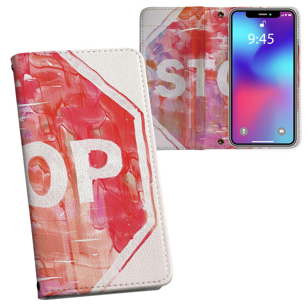 Galaxy A52 5G 用 手帳型 内側プリント ケース カバー SC-53B 対応 ケース カバー 手帳型 sc53b マグネット式 ピタッと閉まる レザーケース カード収納 ポケット 026257 看板　英語