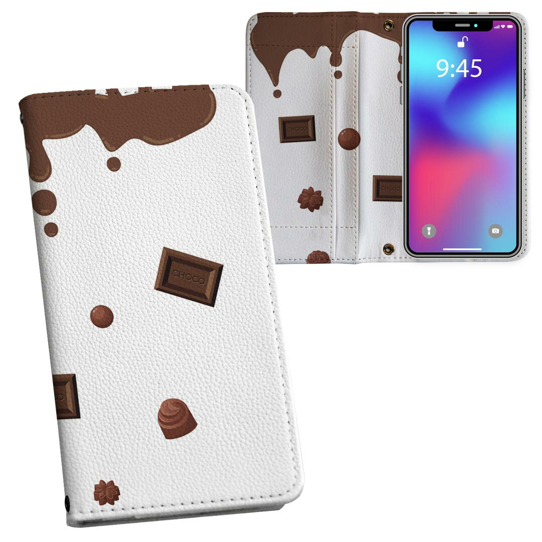 AQUOS wish4 用 手帳型 SH-52E / A402SH 共通対応 両面プリント ケース カバー sh52e 対応 ケース カバー 手帳型 マグネット式 ピタッと閉まる レザーケース カード収納 ポケット 031568 チョコレート
