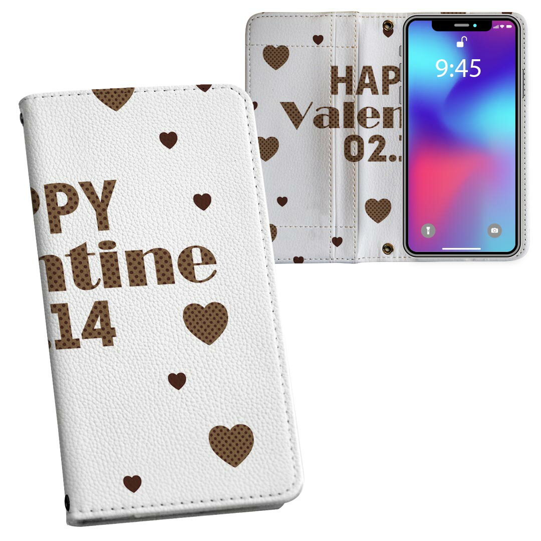 Rakuten - Xperia 10 IV 用 手帳型 内側プリント ケース カバー SO-52C / SOG07 共通対応 ケース カバー 手帳型 so52c マグネット式 ピタッと閉まる レザーケース カード収納 ポケット 031582 文字　英字 おしゃれ