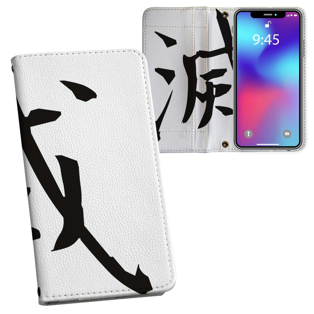 arrows Be4 Plus F-41B �������� ��¦�ץ��� f41b �б� ������ ���С� ��Ģ�� �ޥ��ͥåȼ� �ԥ��ä��Ĥޤ� �쥶�������� �����ɼ�Ǽ �ݥ��å� 031602 ���� ��