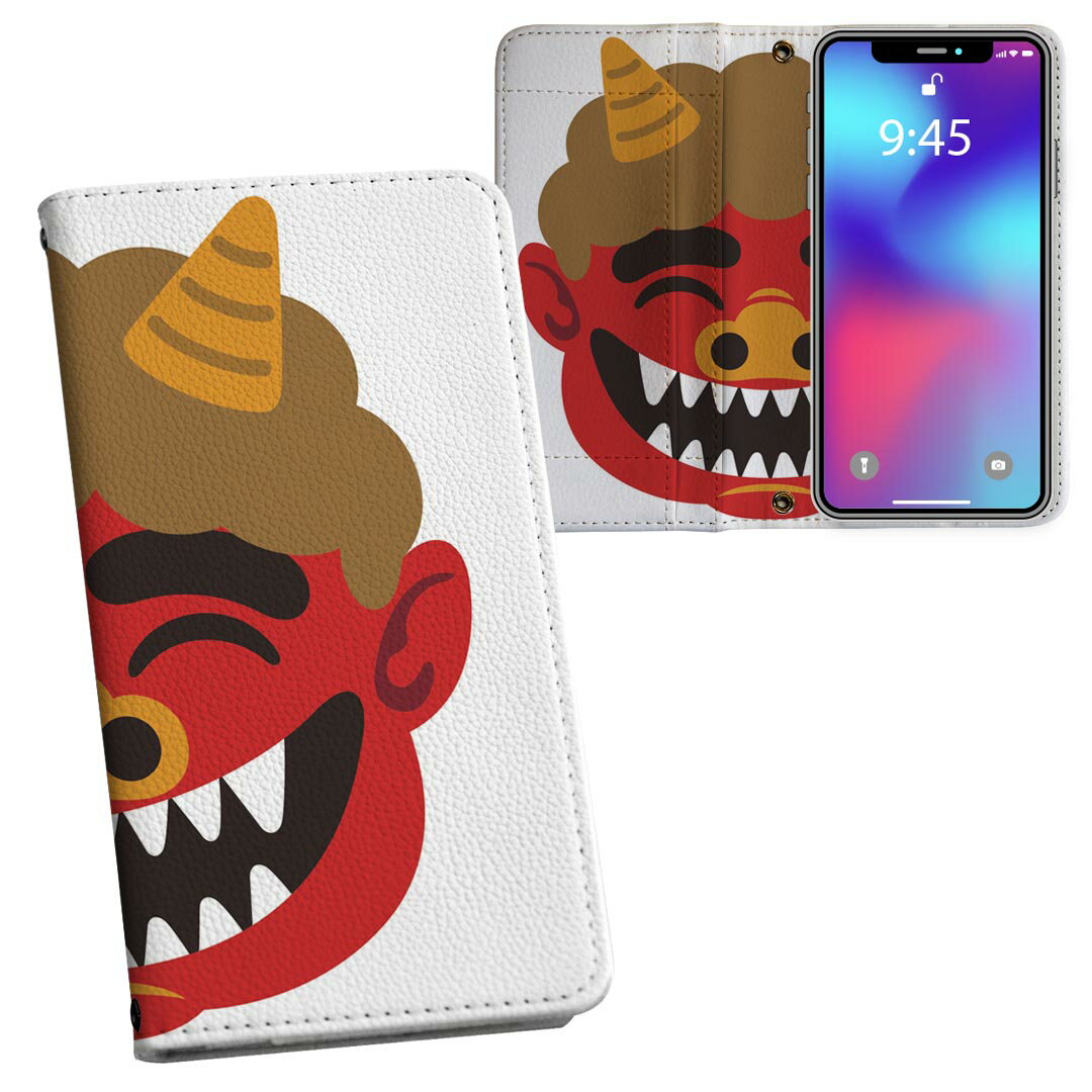 iPhone14pro 6.1インチ 専用 各キャリア iPhone14 Pro プロ 共通対応 内側プリント ケース カバー 手帳型 マグネット式 ピタッと閉まる レザーケース カード収納 ポケット 031622 鬼 笑顔