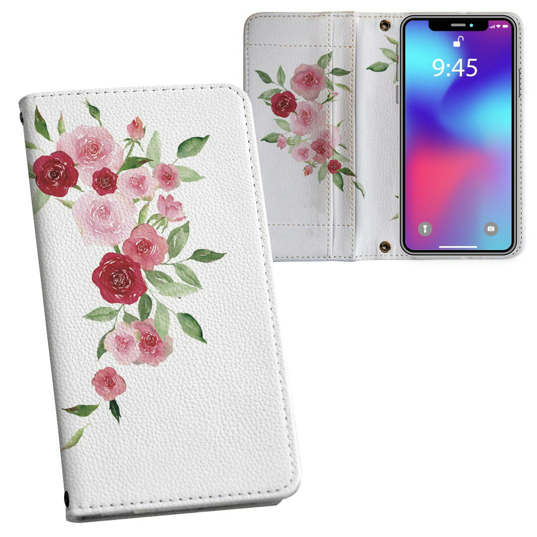 乐天商城 - Galaxy S21 5G SC-51B 用 内側プリント ケース カバー sc51b 対応 ケース カバー 手帳型 マグネット式 ピタッと閉まる レザーケース カード収納 ポケット 031697 花 ハート フラワー