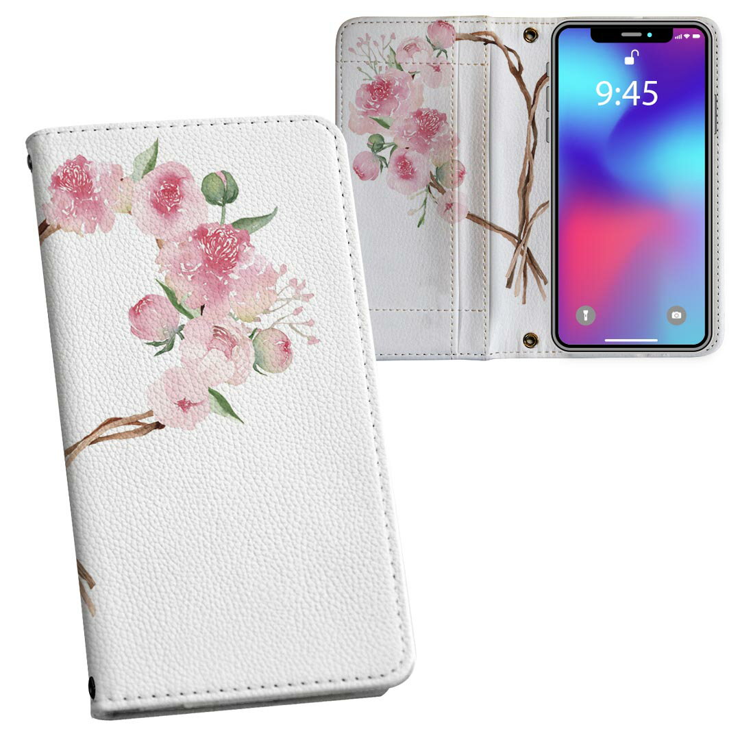 arrows N F-51C 用 内側プリント 手帳カバー f51c 対応 ケース カバー 手帳型 マグネット式 ピタッと閉まる レザーケース カード収納 ポケット 031703 花 薔薇 ハート