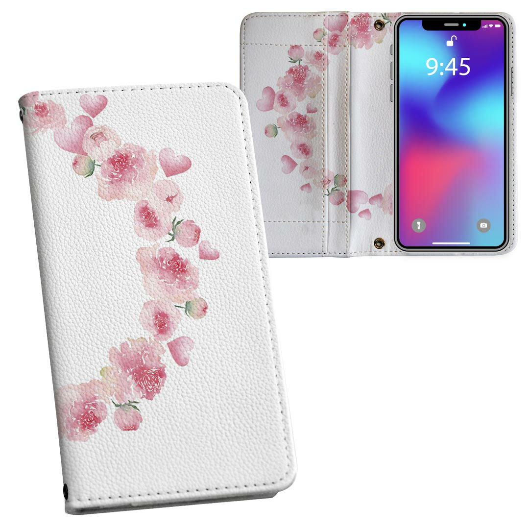 Rakuten - らくらくスマートフォン F-52B 用 手帳型 内側プリント ケース カバー f52b 対応 ケース カバー 手帳型 マグネット式 ピタッと閉まる レザーケース カード収納 ポケット 031705 花 ハート 円